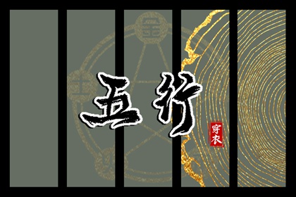 农历黄历 老黄历黄历 今日万年历老黄历查询