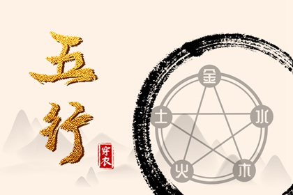 农历日历2026黄道吉日 黄道吉日查询吉时 黄道吉日吉时杳询